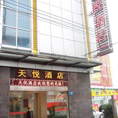 Lu Jiang Tian Yue Hotel قوانغتشو المظهر الخارجي الصورة