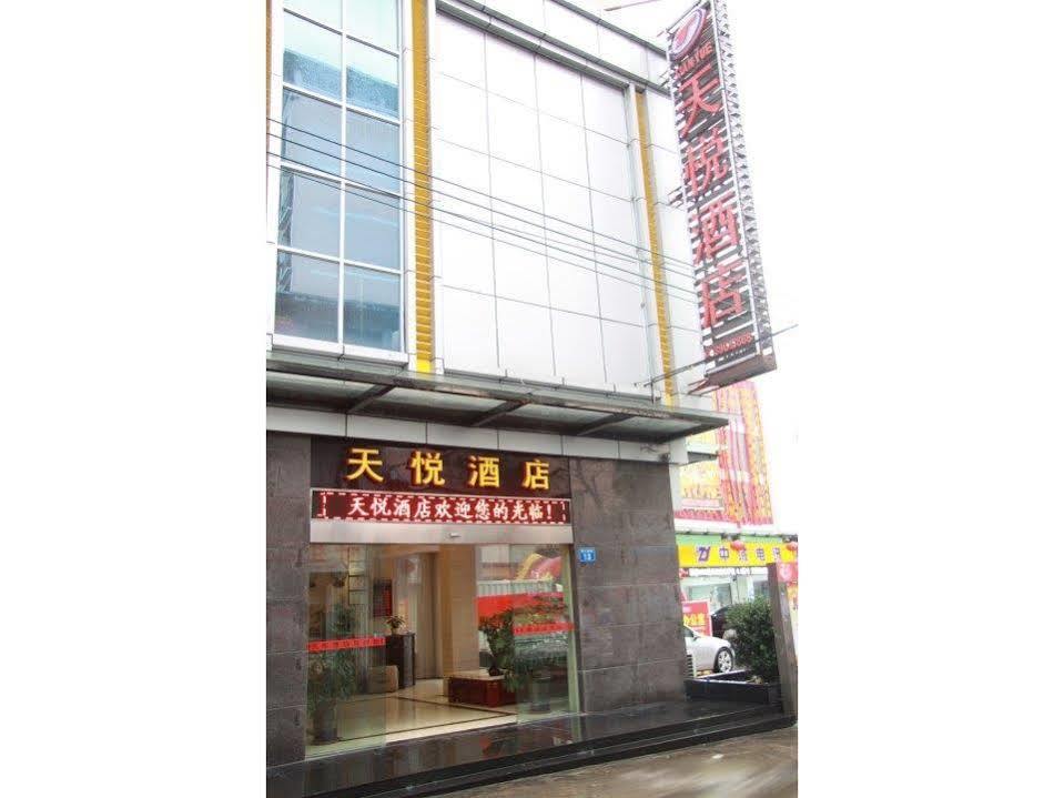 Lu Jiang Tian Yue Hotel قوانغتشو المظهر الخارجي الصورة