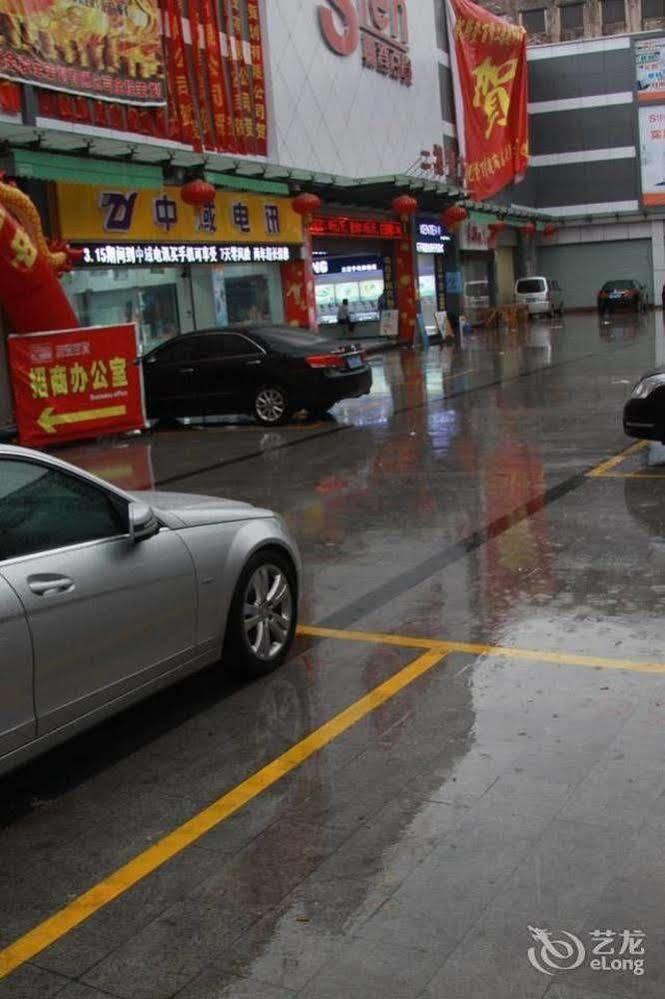 Lu Jiang Tian Yue Hotel قوانغتشو المظهر الخارجي الصورة